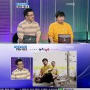 형돈이와 대준이 카카오 검색결과