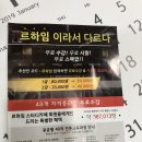 르하임스터디카페 이미지