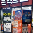 으뜸50안경신풍점 이미지