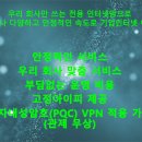 메트로넷