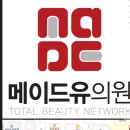 메이드유 이미지