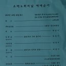 총신대학교 신학대학원 이미지