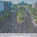 주말 30만명 교사 집회/ 오늘 ‘공교육 멈춤의 날’…정부 엄포에 초긴장(민중이 깨어나야 나라가 바로 선다) 이미지