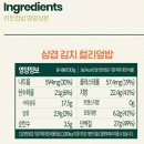 키토한끼