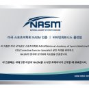 비타민 휘트니스 이미지