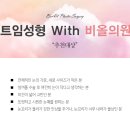 링크성형외과의원 이미지