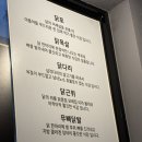 닭포89 | [구미] 복개천 맛집 닭 연탄구이 전문점 닭포 89 후기