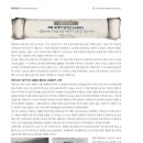 극동카센타 F/A | [이달의 공군史] 포화 속에서 닦아낸 9,000ft