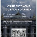 시종약국 | [서유럽여행7박8일] Day7 생샤펠 / 오페라 가르니에 / 라피예트 백화점 / 몽쥬약국 하루 안에 다 즐기기