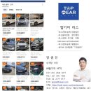 21년 xm3 제이비우리캐피탈 장기렌트카 완납승계매매 완료 후기
