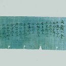 영주 흑석사 목조아미타여래좌상 및 복장유물 이미지