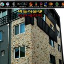 원주총판
