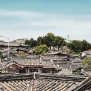 한옥마을루루