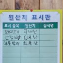 거금민박 | 고흥군 거금도 금산면 맛집 거금팔경식당