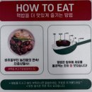 초지동농협앞 | 호수동맛집 핵밥 안산초지점 후회없는 저녁밥 후기!