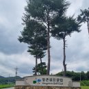 곤지암스타주유소 | 동촌cc 재미있는 언듈레이션 후기