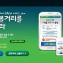 [3,333명]교보문고 ebook SAM 1개월이용권+ 머그컵 (당첨인원이외 레미제라블 eb 이미지