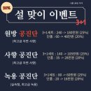 주명돈한의원 이미지