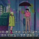 고화질 세일러문R 64화 [은수정을 찾아서! 치비우사의 비밀] 이미지