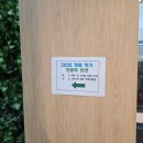 그림책 <나는요,>김희경 작가 강연 | 카피라이터 정철 작가의 인문학 강연 발상의 전환법 참석 후기