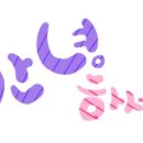 라인댄스 초급A 이미지