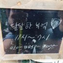 뜬금부엌
