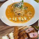 장유 맛집 도온 장유점 재방문 후기 !