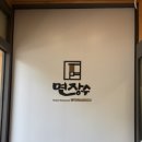 산격동 맛집 추천 | 유통단지 보쌈칼국수 솔직 후기