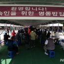 우리교회(우리밥집) 이미지