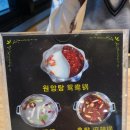 천유향샤브샤브훠궈무한리필도화점