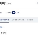 꼬꼬삼촌 이미지
