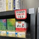 오나가(ONAGA) 이미지