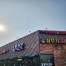 아산 둔포 피자 끝판왕 맛집, 유노피자 둔포 본점