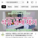 팔팔석유 이미지