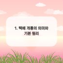 단계택배 이미지