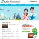 (주)에이알씨 이미지