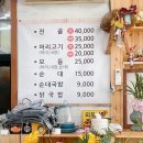 가나순대 이미지