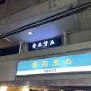 신한종로점 이미지