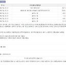 오금로27길 이미지