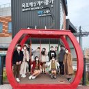 목상고등학교