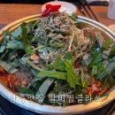 갈비찜클라쓰 평택안중점 이미지
