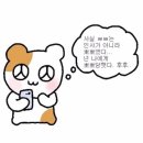 마지막 블챌