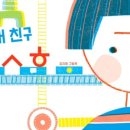 그림은내친구 네이버블로그