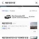 이마트24 강화양도 이미지