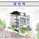 지우건축사무소