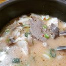 산수갑산식당 이미지