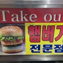 조대버거 이미지