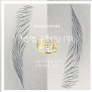 유미코리아 네이버블로그