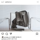 파크투(PARTOUT)
