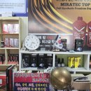 착한가게/배터리119 이미지